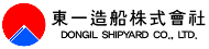 DONGIL SHIPYARD Co LTD 
